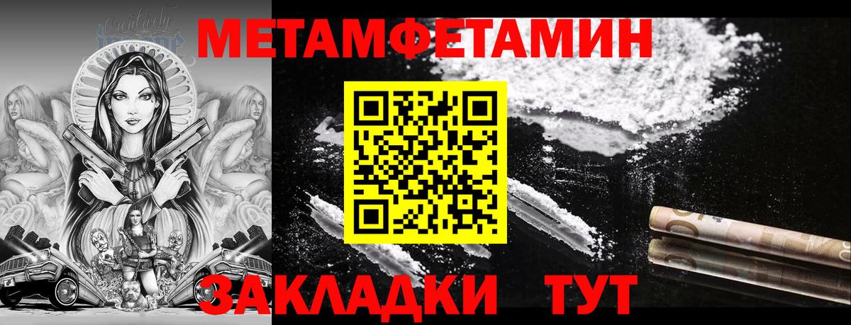 Ливны  Амфетамин  Вход с VPN  Amphetamine 97% 