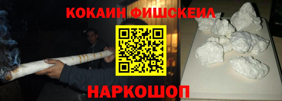 КОКАИН Эквадор  Вход с VPN  КОКАИН  Ливны 
