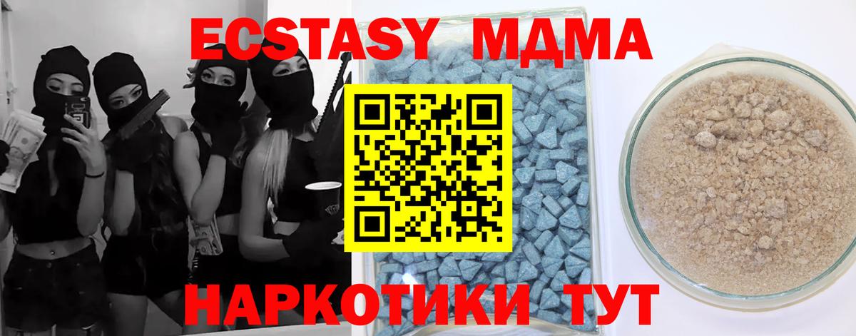 Ливны  Экстази louis Vuitton  KRAKEN онион  Ecstasy mix  Вход с VPN 