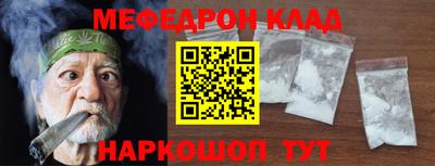 кокаин Гусиноозёрск