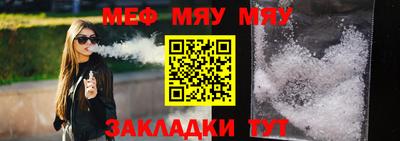 МДПВ Гусь-Хрустальный