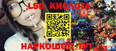 сатива Гусев