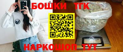 кокаин Гусиноозёрск