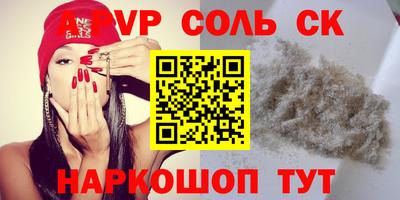сатива Гусев