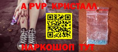 МДПВ Гусь-Хрустальный