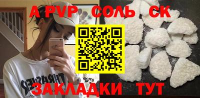 кокаин Гусиноозёрск