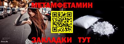 сатива Гусев