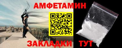 сатива Гусев