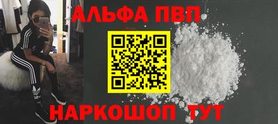 кокаин Гусиноозёрск
