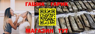 сатива Гусев