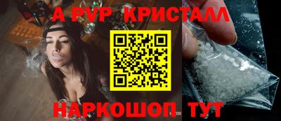 МДПВ Гусь-Хрустальный