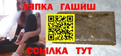 сатива Гусев