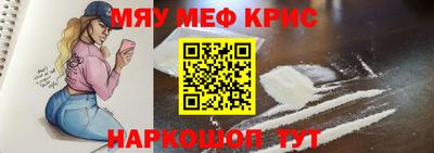 кокаин Гусиноозёрск