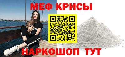 МДПВ Гусь-Хрустальный