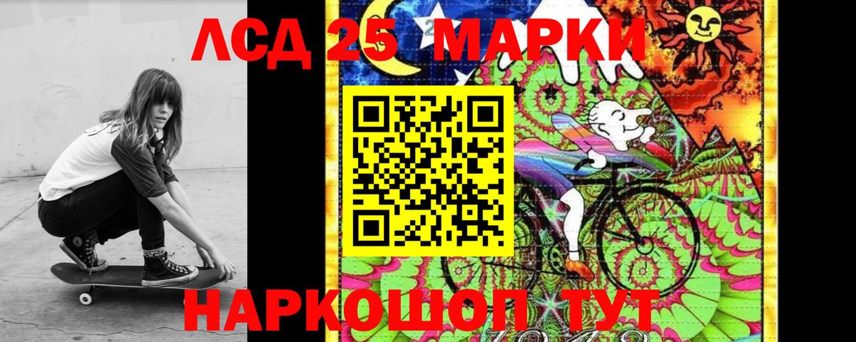 Ливны  ЛСД экстази кислота  ЛСД экстази  Вход с VPN  LSD-25 экстази кислота 