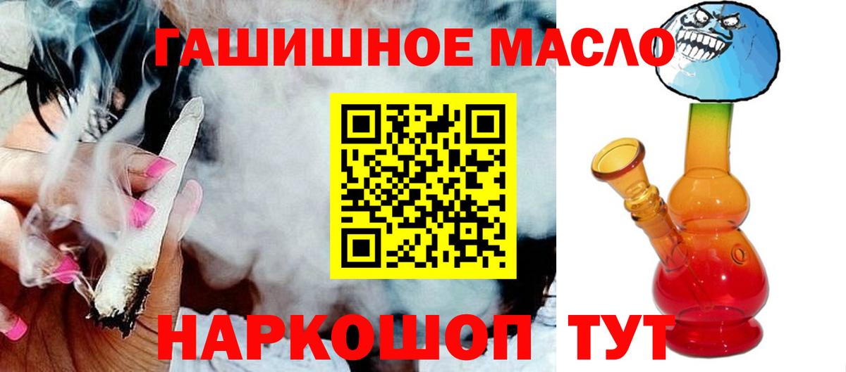 ТГК вейп Ливны
