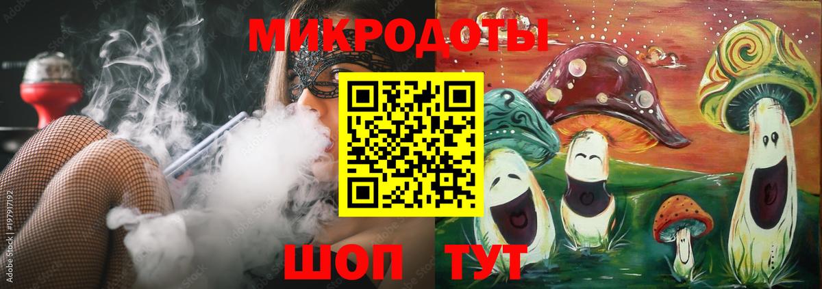 Галлюциногенные грибы мицелий  Вход с VPN  Ливны  Псилоцибиновые грибы Psilocybine cubensis 