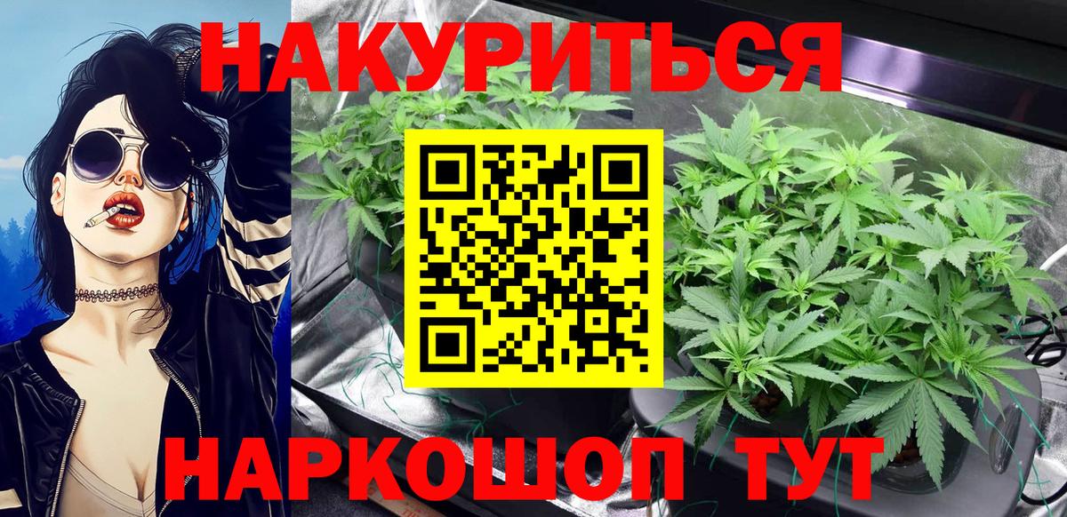 Бошки марихуана White Widow  Вход с VPN  МАРИХУАНА THC 21%  Ливны  Бошки марихуана планчик 